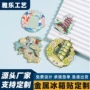金属冰箱贴