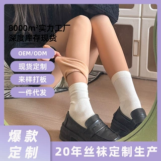 希锦定制九分裤光腿肤色神器秋冬加绒加厚保暖打底裤黑色连裤袜
