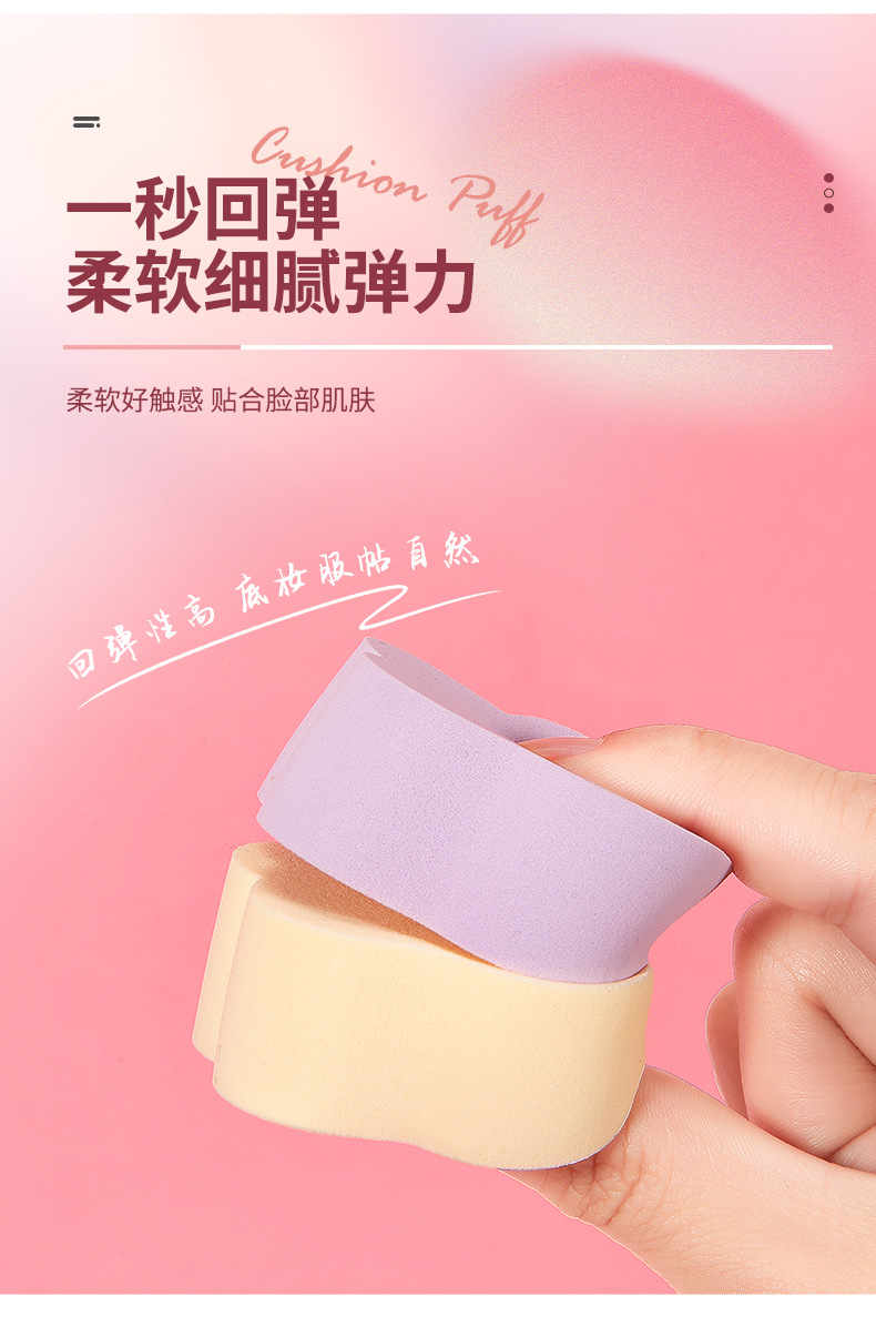 LMLTOP Cute Little Rabbit Powder Puff 9-piece set Hydrophilic water-Soluble skin-friendly Makeup Powder Puff bagged SY226 undefined