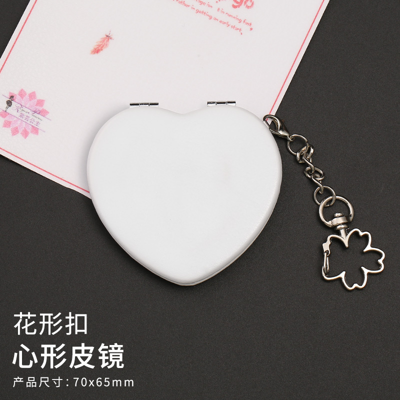 白皮简约PU皮镜带钥匙扣便携式小镜子可挂件饰品双面化妆镜图案|undefined