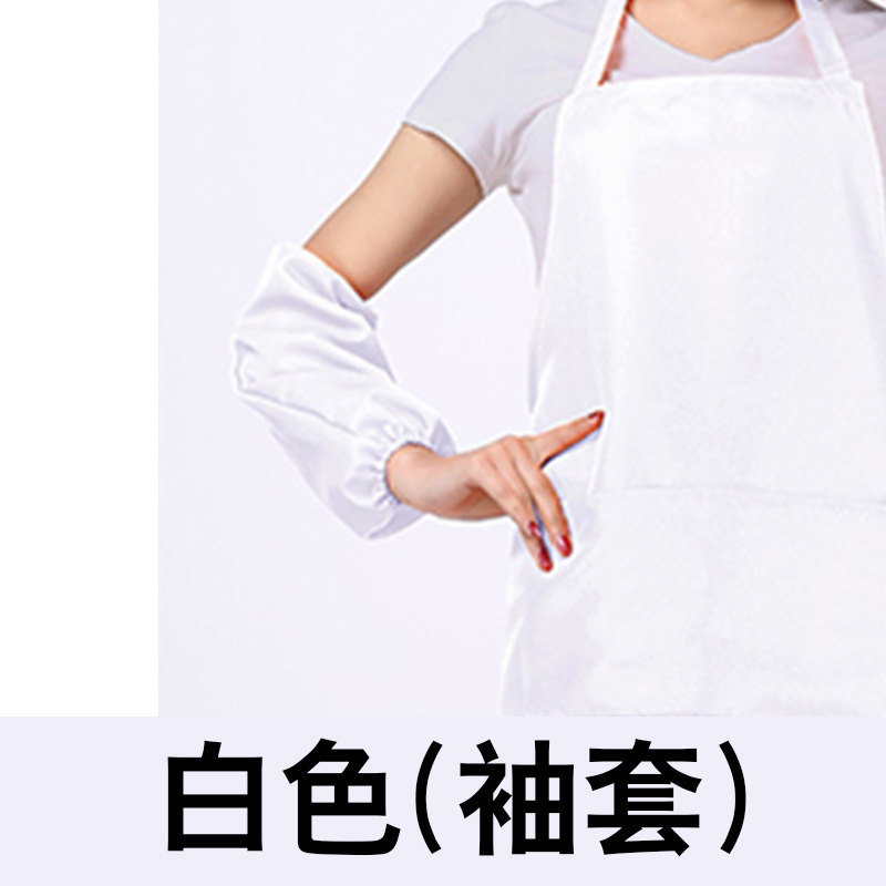 흰색 (싱글 슬리브)