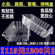 ���ޓ�1000����2116��Ӻ�ˮ������һ���Բ�ݮ��͸�����Ϻ���̫��