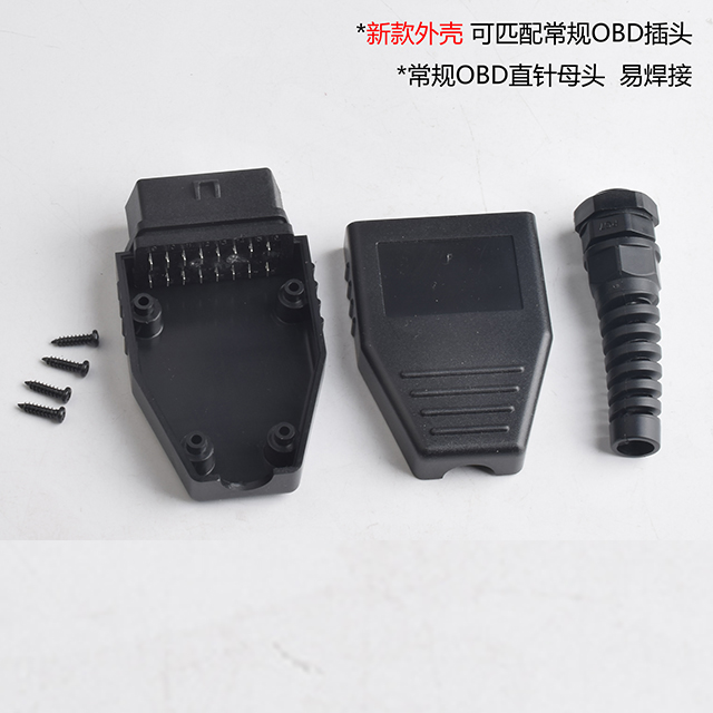 I. 기존 직선 핀 암 헤드 + 새로운 역삼각형 쉘 + SR 나사