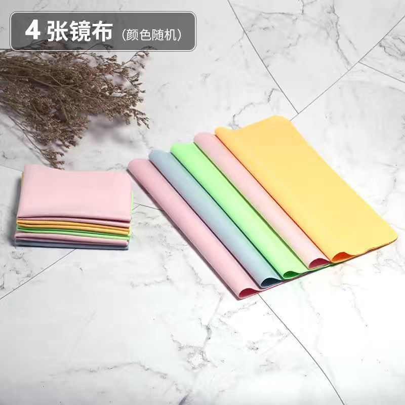 麂皮绒眼镜布鹿电脑手机屏幕贴膜相机镜头近视镜片眼睛清洁擦拭布|undefined