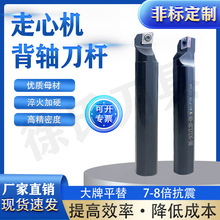 ���ęC���S�ȿ��M�׵��UDS-SCLCL20-09/DS-SCLCL25܇���m��CCMT09