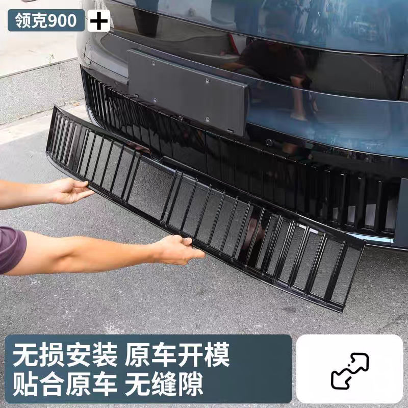 Suitable for Lynk & Co 900 Insect-Proof Net Integrated Front Radiator Grille Protective Cover Modification Accessories
