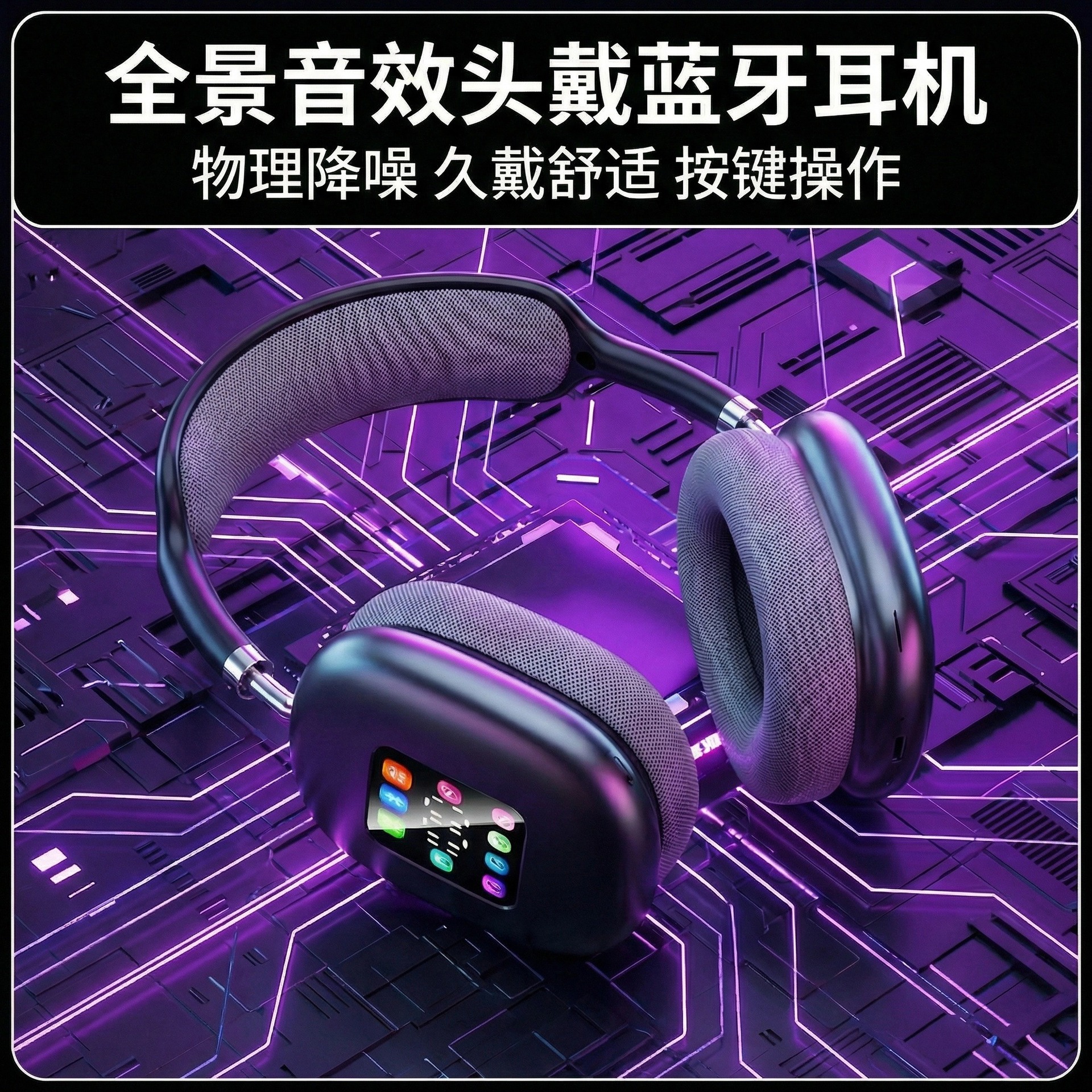 复古小头戴蓝牙耳机可插TF卡数显超长续航通话降噪无线头戴式耳机 - 3