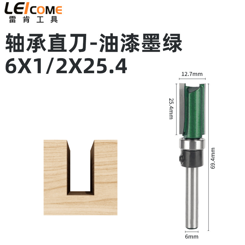 Leiken teniendo cuchillo recto pintura verde oscuro herramienta de fresado de carpintería de 4 piezas ranurado mango de doble hoja con máquina de cuchillo de corte de rodamiento