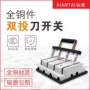 转换隔离双向hs11f-200刀开关
