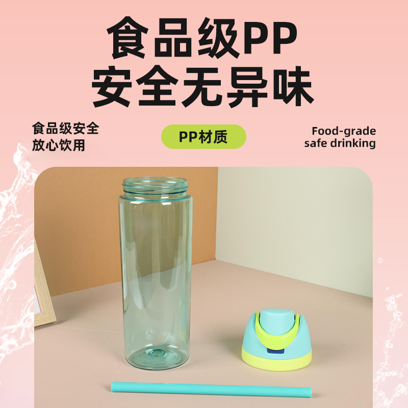 夏シンプルなストローダブルドリンクプラスチックカップ屋外大容量ポータブルウォーターカップハンドル付きフィットネススポーツウォーターボトル|undefined