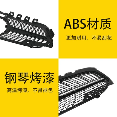 Grille Meteor Black Front – Zhongwang