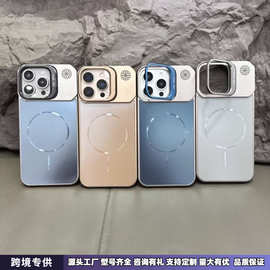 适用iPhone16香薰AG磨砂无边框手机壳苹果14promax细圈磁吸保护套