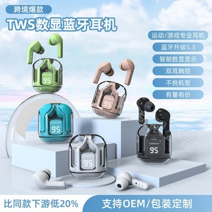�����ֵair31͸��������|���ʽ�\�Ӕ��@�o���{�����C