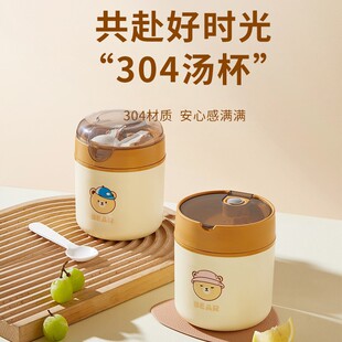 New stainless steel soup cup high-looking student portable sealed leak-proof breakfast cup office worker breakfast soup pot