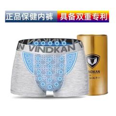 下着男性 VK 英国スウェットパンツ男性 24 磁石生理健康パンティーボクサーパンツドロップシッピング