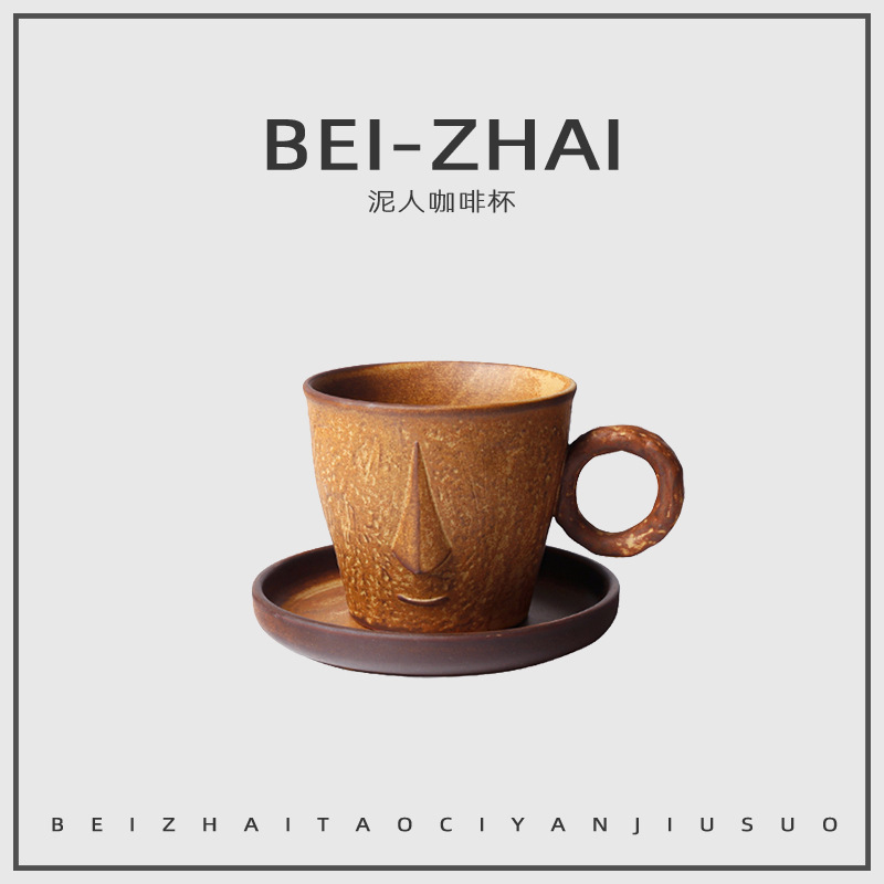 Artistic creative handmade large capacity latte flower coffee cup saucer suit breakfast cup stoneware ear hanging coffee cup