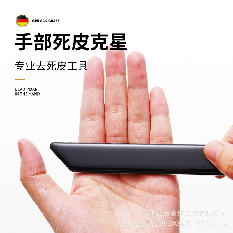 Nano Microdermabrasion File to Remove Hand and Foot Calluses and Dead Skin, Foot Grinding File, Nail File, Foot File, Exfoliating Glass File