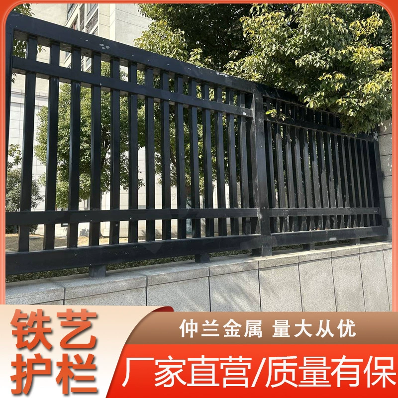 Кованая стена ограждения Вилла Община Инженерный двор Стена Обор Школьный Завод Изоляция Перила Толстый Железный забор