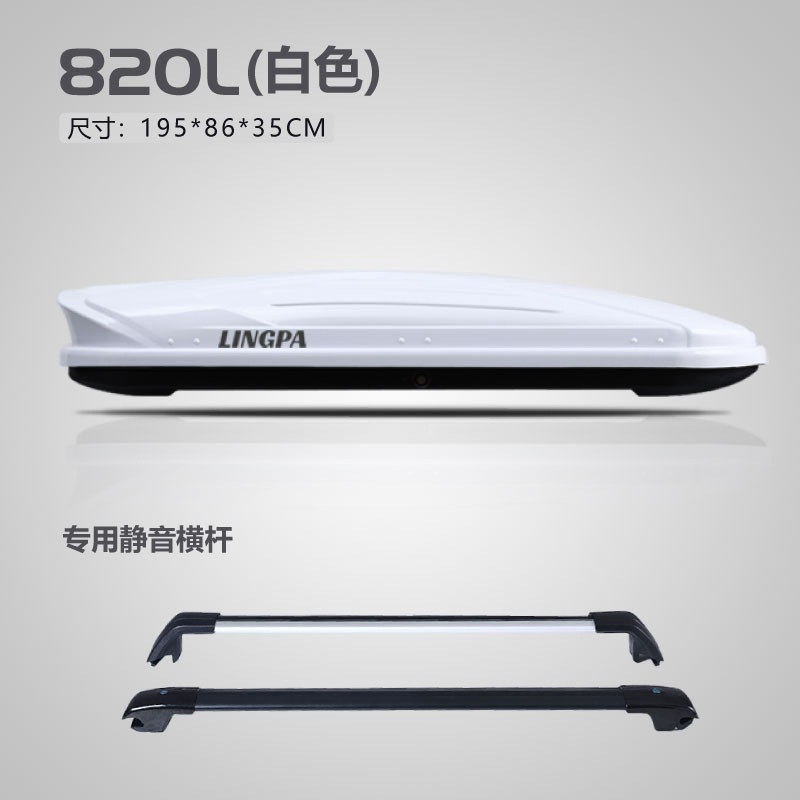 SUV Universal — Universal Roof rack - 820l-white-double-door-high-speed-crossbars