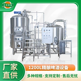 酿酒设备;蒸馏设备;食品杀菌设备