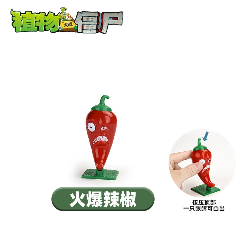 Plants vs. Zombies, toy car, full set