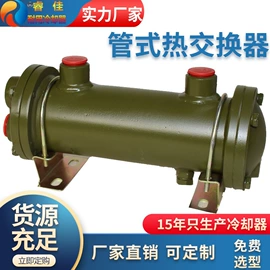 冷却器;换热器;工业风扇