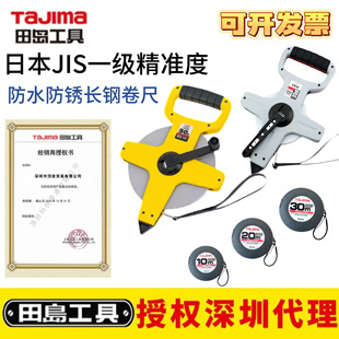 tajima�ձ���u�L䓾���һ����׼�ȼ�ʽ��ˮ���P50�׽��B���̌���
