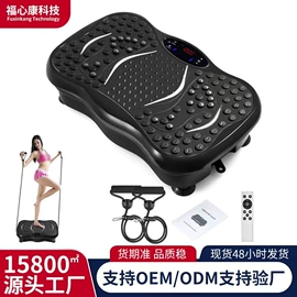 甩脂机;按摩足疗机;电动代步车