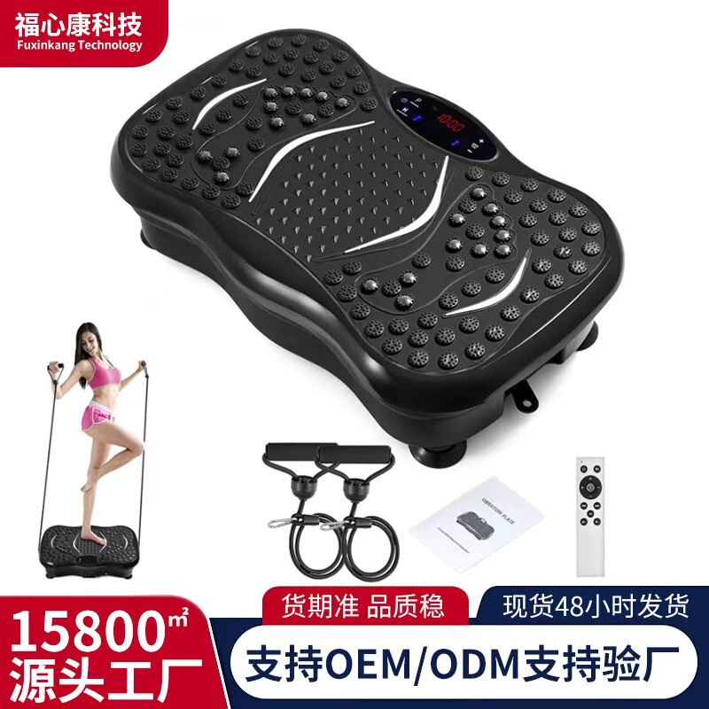 Cross-Border Fat-Reducing Machine, Home-Use Vibrating Machine, Whole-Body Vibration Abdominal Fat-Burning Fitness Equipment, Outdoor Exercise Lazy Body Shaping Machine Cross-Border Fat-Reducing Machine, Home-Use Vibrating Machine, Whole-Body Vibration Abdominal Fat-Burning Fitness Equipment, Outdoor Exercise Lazy Body Shaping Machine