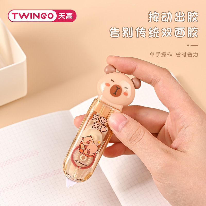 Tian Gao 9342 Capybara Dot Glue for Elementary Students – DIY Double-Sided Adhesive Tape with Cute Ins-style Cartoon Capybara Design