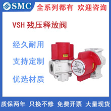 SMC��Ӛ���ጷ��yVHS20-02A/VHS30-03A/VHS40-04A-D��·��ȫ�y