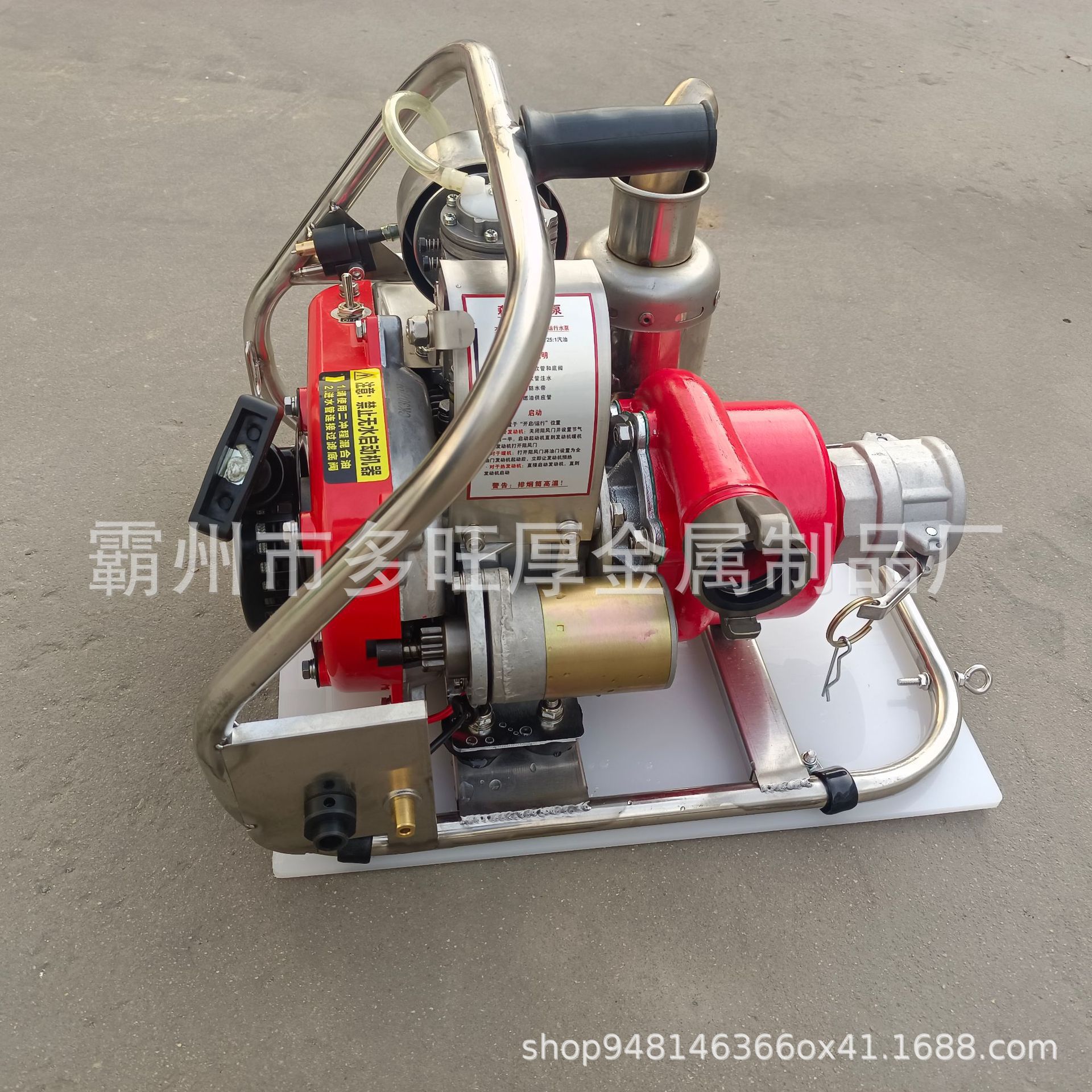 森林消防三级离心水泵便捷式灭火水泵高扬程高压接力泵