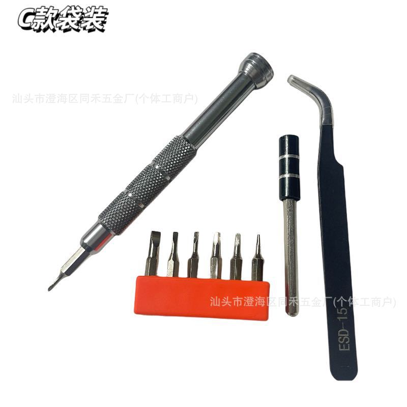 C 스타일 9-in-1 가방