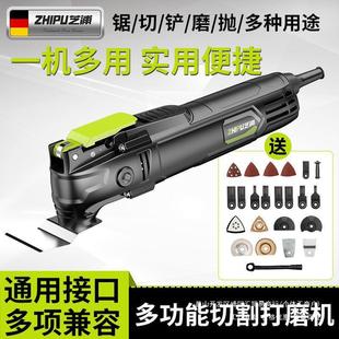 Zhipu cutting machine electric decoration woodworking tools Daquan German hole electric shovel universal treasure multi-function trimming machine