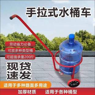 Rural Trash Can Cart for Emptying Dirty Water Buckets, Small Agricultural Cart for Pulling Manure, Labor-Saving Vegetable Greenhouse Picking Fertilizer