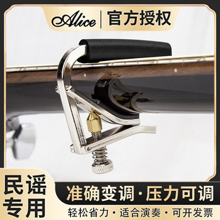 Alice�����zA007V�ŵ伪�����{ľ����׃�{�A���{׃��A��Capo����
