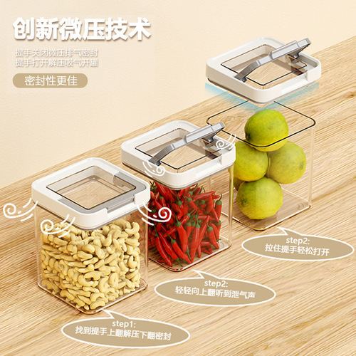 [Thick sealed jar] Square transparent storage jar, grain and grain jar, kitchen food and snack storage