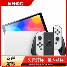 【百亿补贴】任天堂Switch OLED游戏机日版外版 续航增强版塞尔达