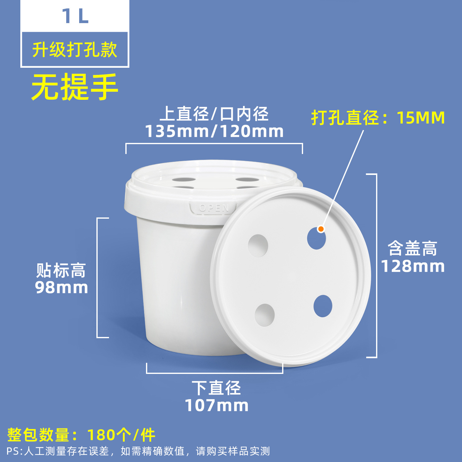 Metasequoia, kimchi, frutas, bocadillos para llevar, salsa, caja de embalaje, sellado a altas temperaturas, plástico transparente, cubo pequeño con tapa