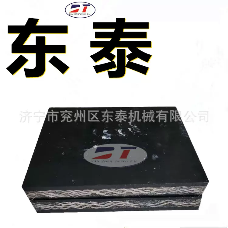 定制矿井下用整芯阻燃输送带 耐冲击钢丝绳芯橡胶传送带生产厂家