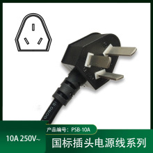 PSB-10A���^��о���˲��^ 10������������Դ��