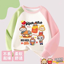 兔子薯条卫衣叠超火INS长袖甜美随身穿抽纸2025新款爆款百搭