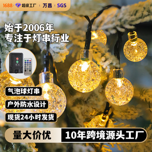 LED�����������̫���ͥԺС�ʟ��������@ͥԺ�b������Շ���