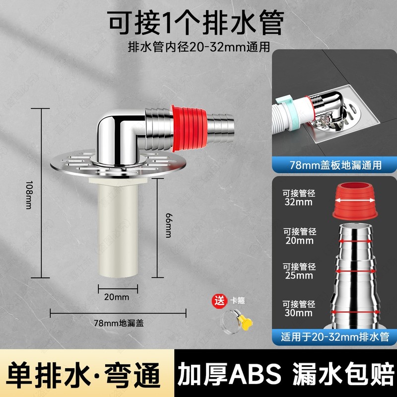 阳台洗衣机下水管地漏接头专用二合一排水管三头通防臭防溢水加长|undefined