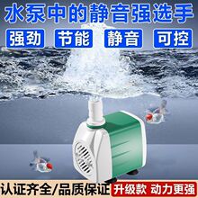 假山鱼池220V水泵大功率家用鱼缸水循环两用水帘水幕墙通用亚马逊