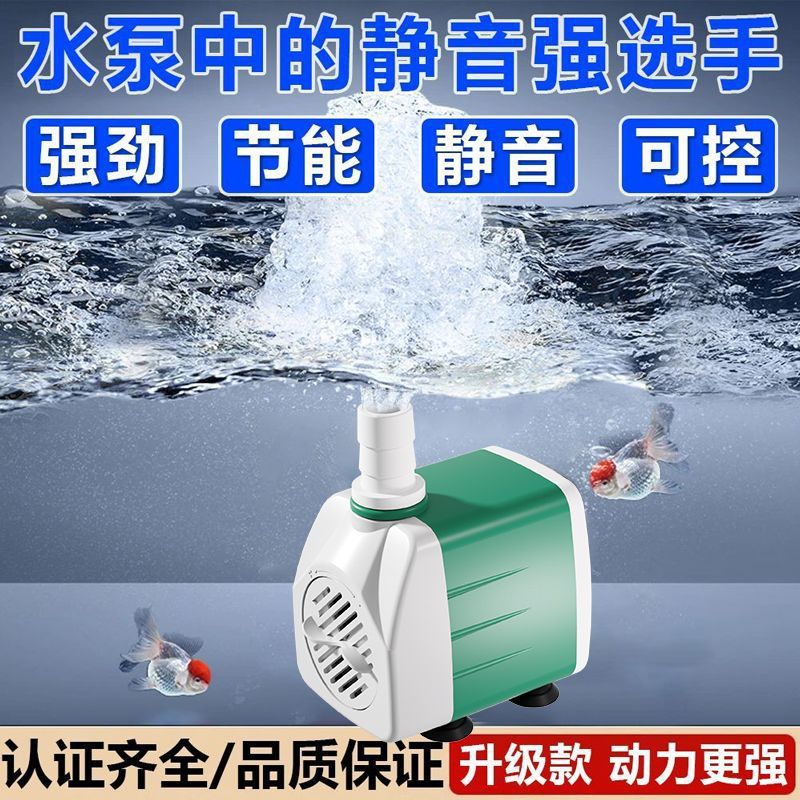 假山鱼池220V水泵大功率家用鱼缸水循环两用水帘水幕墙通用亚马逊