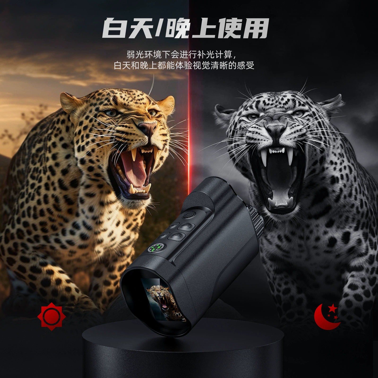 Горячая распродажа монокулярного цифрового телескопа с инфракрасным ночным видением, компаса для активного отдыха и устройства ночного видения.