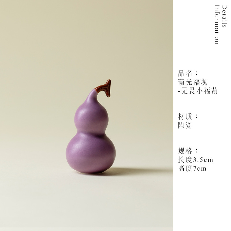七彩小葫芦挂饰品创意陶瓷茶宠小挂件高端雅玩装饰迷你小摆件挂件|undefined