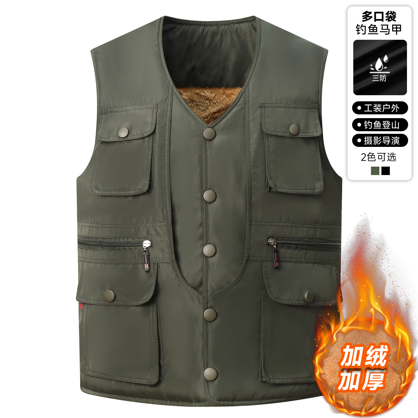 Thickened Camisole