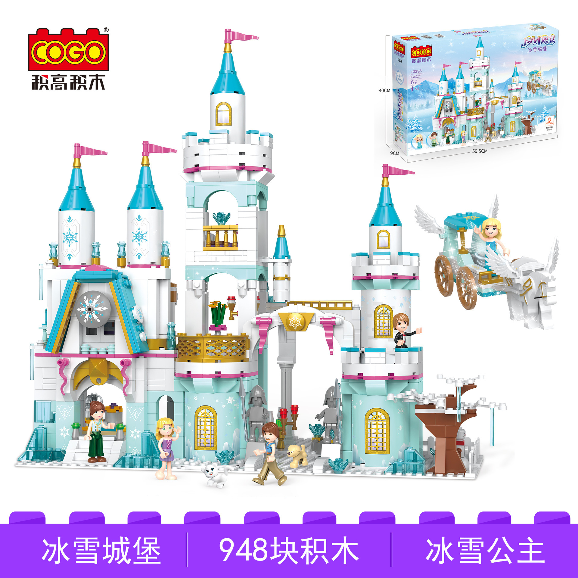 13298-A01产品套图---中文版